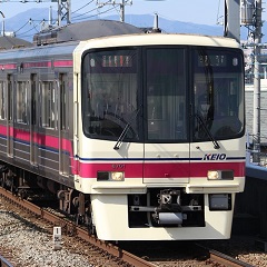 京王電鉄